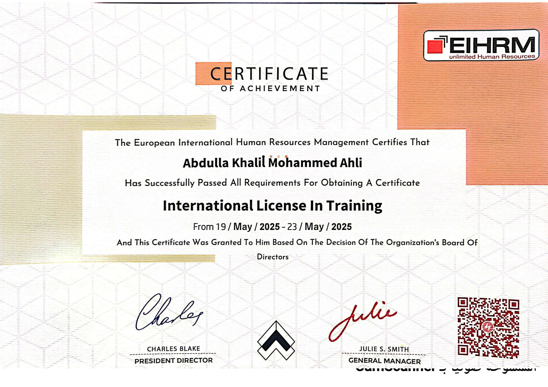 International License in Training
