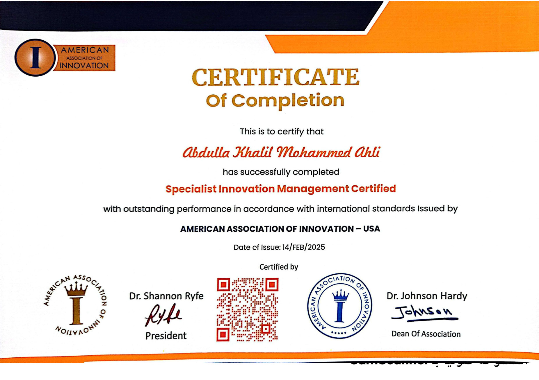 Specialist Innovation Management
